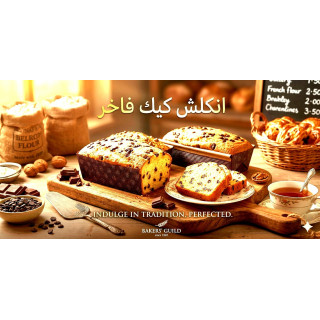 كيك