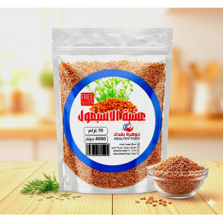عشبة الاسبيغول