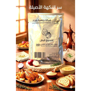 بهارات