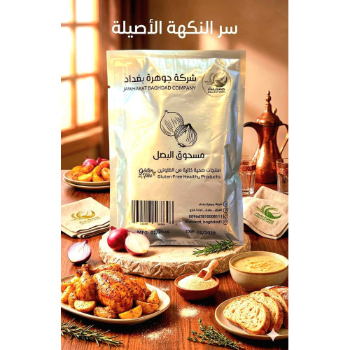 بهارات