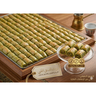برمة