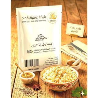 بهارات