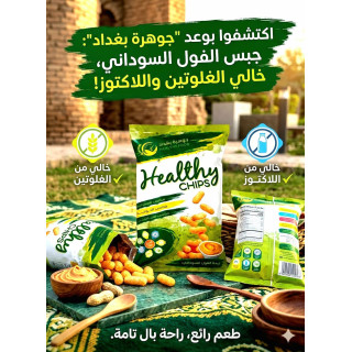 جبس
