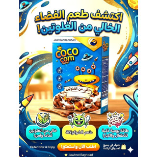كورنفلكس