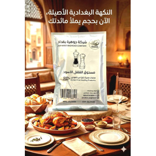 بهارات