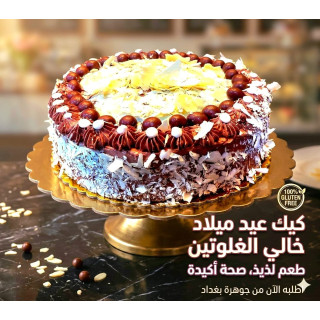 كيك