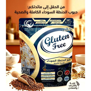 خبز الحنطة