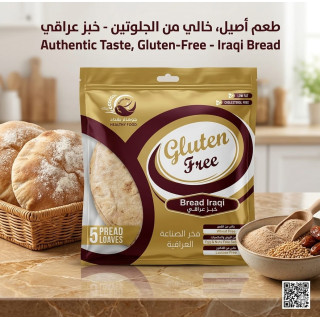 خبز عراقي
