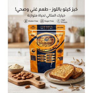 توست اللوز