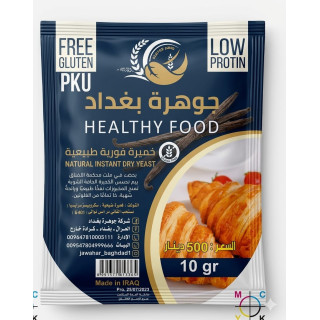 خميرة