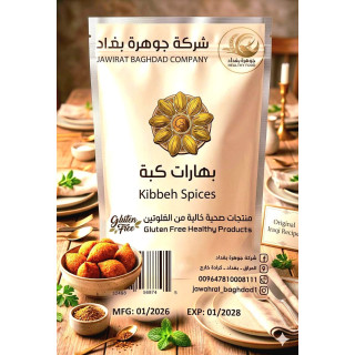 بهارات