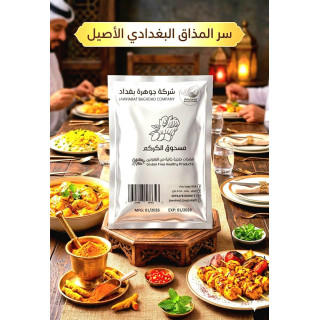 بهارات
