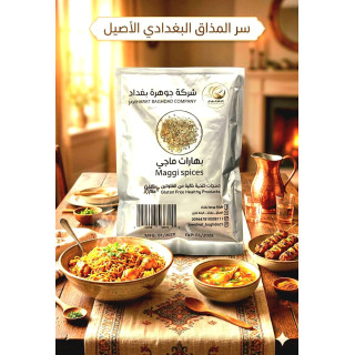 بهارات