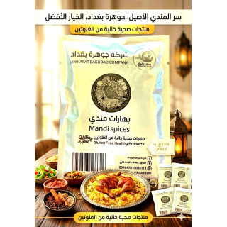 بهارات