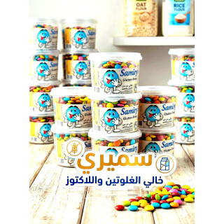 سميري