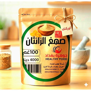 الصمغ