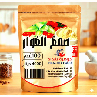الصمغ