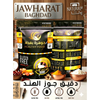 الدقيق