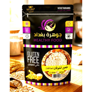 الدقيق