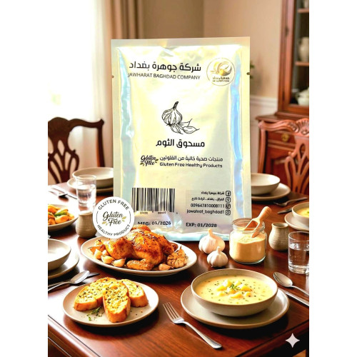 بهارات