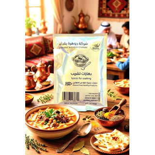 بهارات