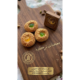 معجنات