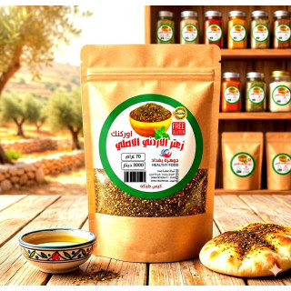 زعتر